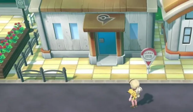 Dojo Karate en Pokémon: Let's Go, Pikachu! y Pokémon: Let's Go, Eevee!